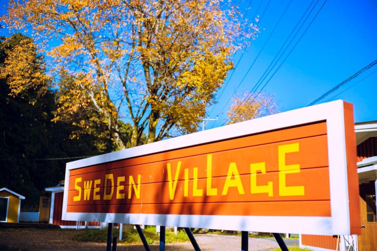 Sweden Village Appartamento